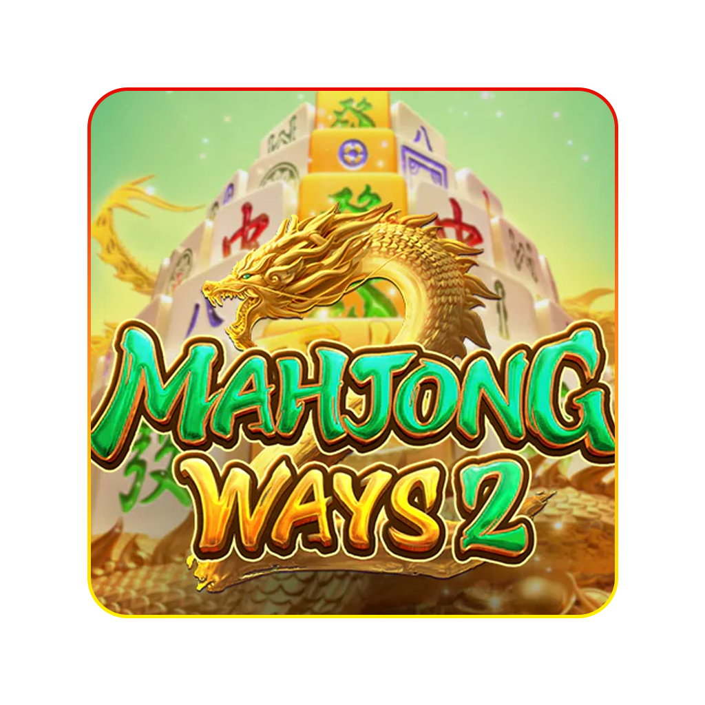 MAHJONG WAY2 สล็อต