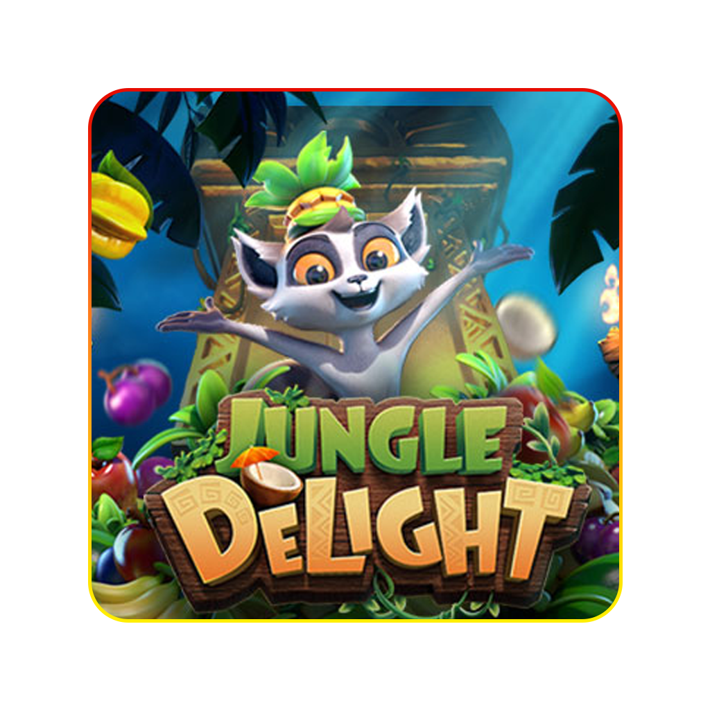 สล็อตเว็บตรง JUNGLE DELIGHT